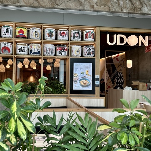 UDON abre un nuevo restaurante en el Centro Comercial H2O de Rivas-Vaciamadrid